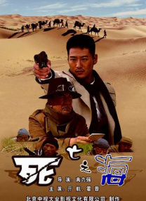 精品一区二区三区不卡高清